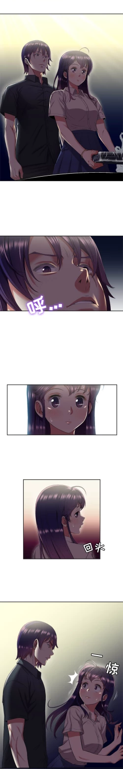 Page 125 of 由莉的秘密1-65 中文翻译 （完结）