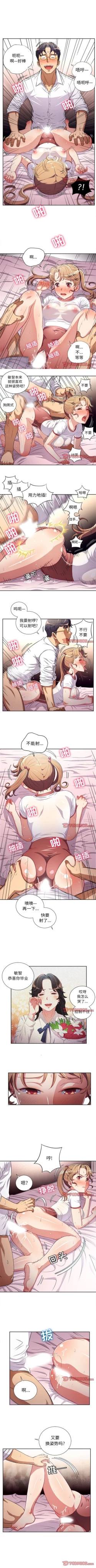Page 244 of 由莉的秘密1-65 中文翻译 （完结）