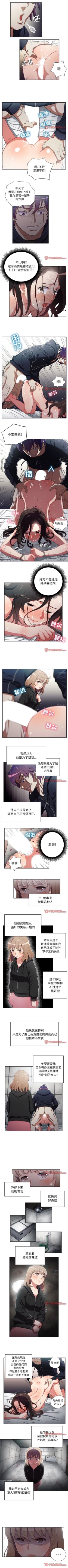 Page 326 of 由莉的秘密1-65 中文翻译 （完结）