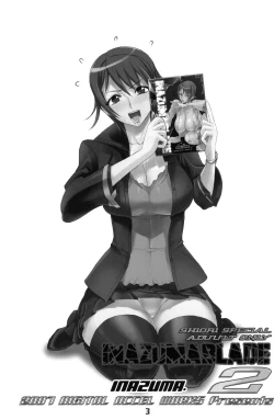 Page 2 of INAZUMA BLADE 2