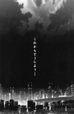 Page 31 of INAZUMA BLADE 2