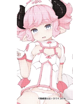 Page 28 of Inma Nurse-chan to Chiken Monitor