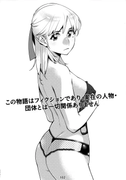 Page 101 of Otonano Omochiya 12 Futaba no Ohanashi Matome 2