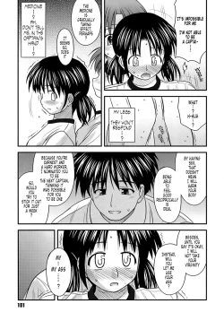 Page 108 of Shishunki Crazies - Puberty Crazies