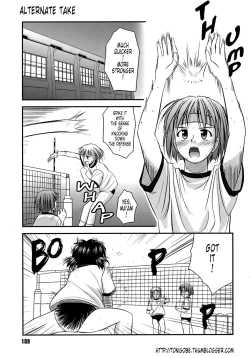 Page 135 of Shishunki Crazies - Puberty Crazies