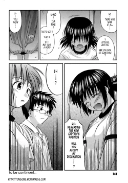 Page 153 of Shishunki Crazies - Puberty Crazies