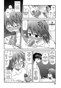 Page 83 of Shishunki Crazies - Puberty Crazies