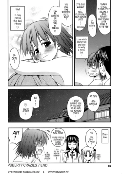 Page 91 of Shishunki Crazies - Puberty Crazies