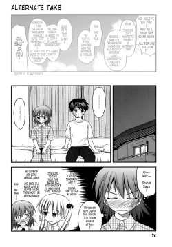 Page 96 of Shishunki Crazies - Puberty Crazies