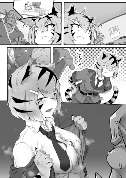 Page 4 of Orc Massage-虎娘篇【基德漢化組】