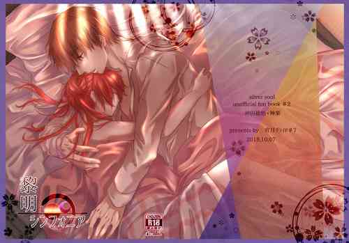 Download Reimei Symphonia