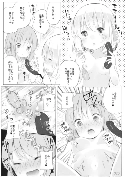 Page 19 of Hen Janai ka Mite Ageru.