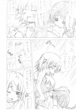 Page 6 of Kyuukyoku no Menu