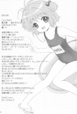 Page 4 of Femme fatale