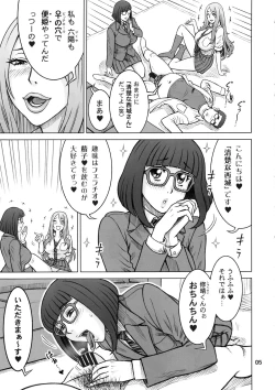 Page 4 of Yume de Higashi ni, Utsutsu de Nishi ni.