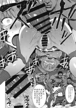 Page 19 of Youkoso Kokujin Koubi Beya e 2nd discipline