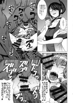 Page 28 of Youkoso Kokujin Koubi Beya e 2nd discipline