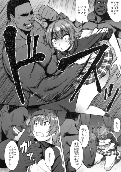 Page 7 of Youkoso Kokujin Koubi Beya e 2nd discipline