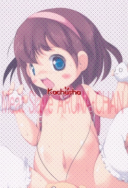 Page 32 of Shoujo Nikuana Rinkanchuu