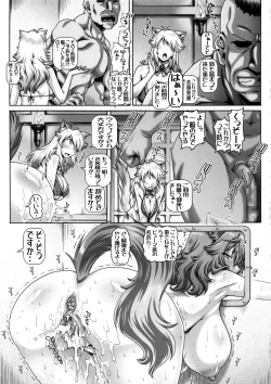 Page 14 of EMPIRE HARD CORE 2019 WINTER