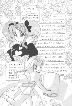 Page 31 of COTTON TIME.2