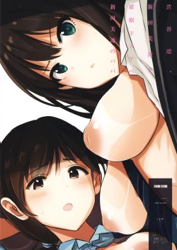 Page 28 of Shibuya Rin, Nitta Minami to Saimin - Dosukebe Nitta Minami no papa