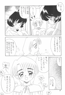 Page 29 of Tennen Shoujo 3