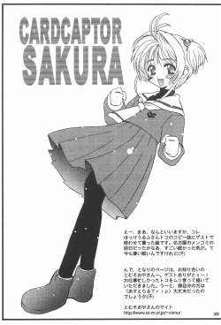 Page 24 of ANGELIC CAPTOR