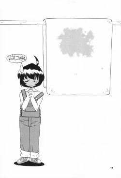 Page 21 of Tennen Shoujo 5