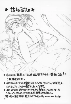 Page 42 of Tennen Shoujo 5