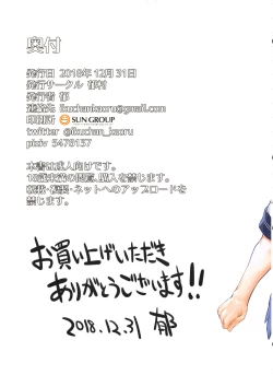 Page 36 of Ecchi na Onee-san Matome Hon 2