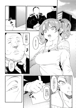 Page 4 of Rika, Shimai de Issho ni Mootto Otona ni Shiteageyou.