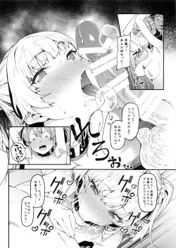 Page 9 of Rika, Shimai de Issho ni Mootto Otona ni Shiteageyou.