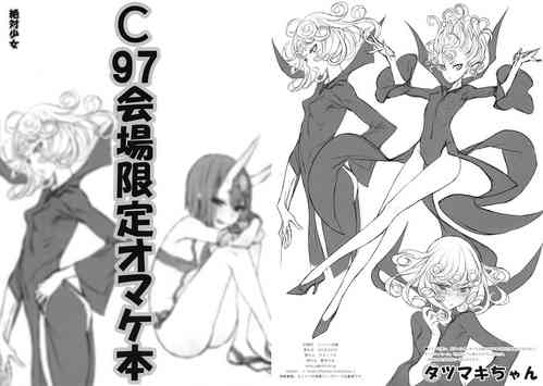 Download C97 Kaijou Gentei Omakebon