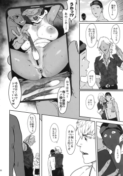 Page 24 of Zutto Shinjiteru