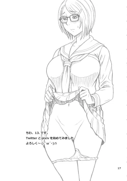 Page 16 of Shouko-san no Onaho Nikki. Tadaima, Onaho Katsudouchuu.