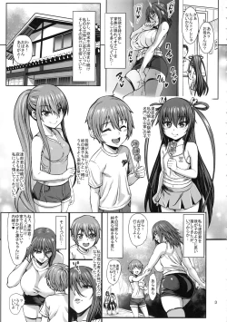 Page 4 of Taimanin Shiranui Musume no Osananajimi ni Te o Dasu Itazura Oba-san Hen