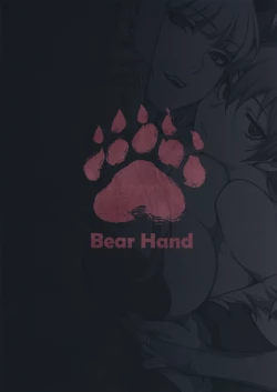 Page 26 of Fighter Girls Vampire