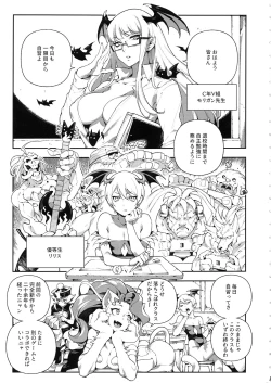 Page 4 of Fighter Girls Vampire