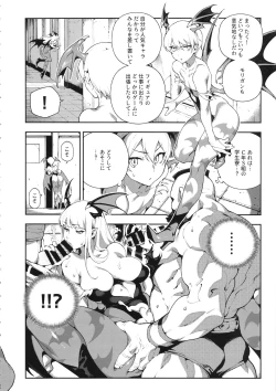 Page 5 of Fighter Girls Vampire