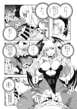 Page 6 of Fighter Girls Vampire