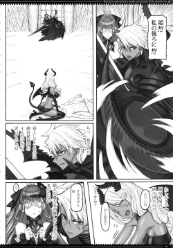 Page 3 of Mahou Shoujo 20.0