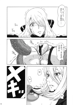 Page 7 of Shirona to Lusamine ni Iroiro Shite mita.