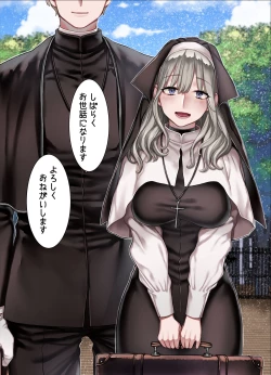 Page 84 of L Kyoukai to Itansha Ikka