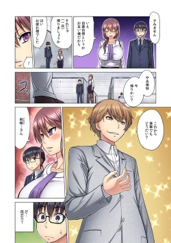 Page 26 of M Onna Joushi to no Sex o Sekai ni Haishinchuu? Icchau Tokoro ga Haishin sarechau~! Ch. 5