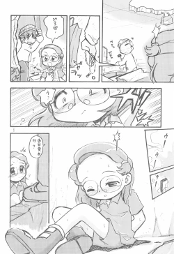 Page 6 of MRR Yellow Voice