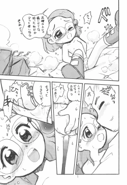 Page 9 of MRR Yellow Voice