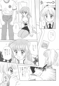 Page 19 of NEVER, NEVERLAND