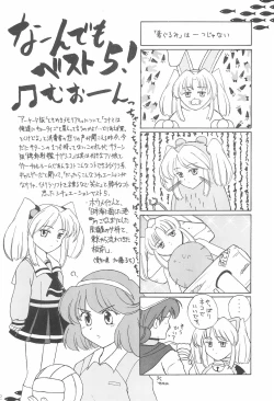 Page 44 of NEVER, NEVERLAND