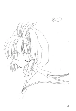 Page 20 of JEWEL BOX 3